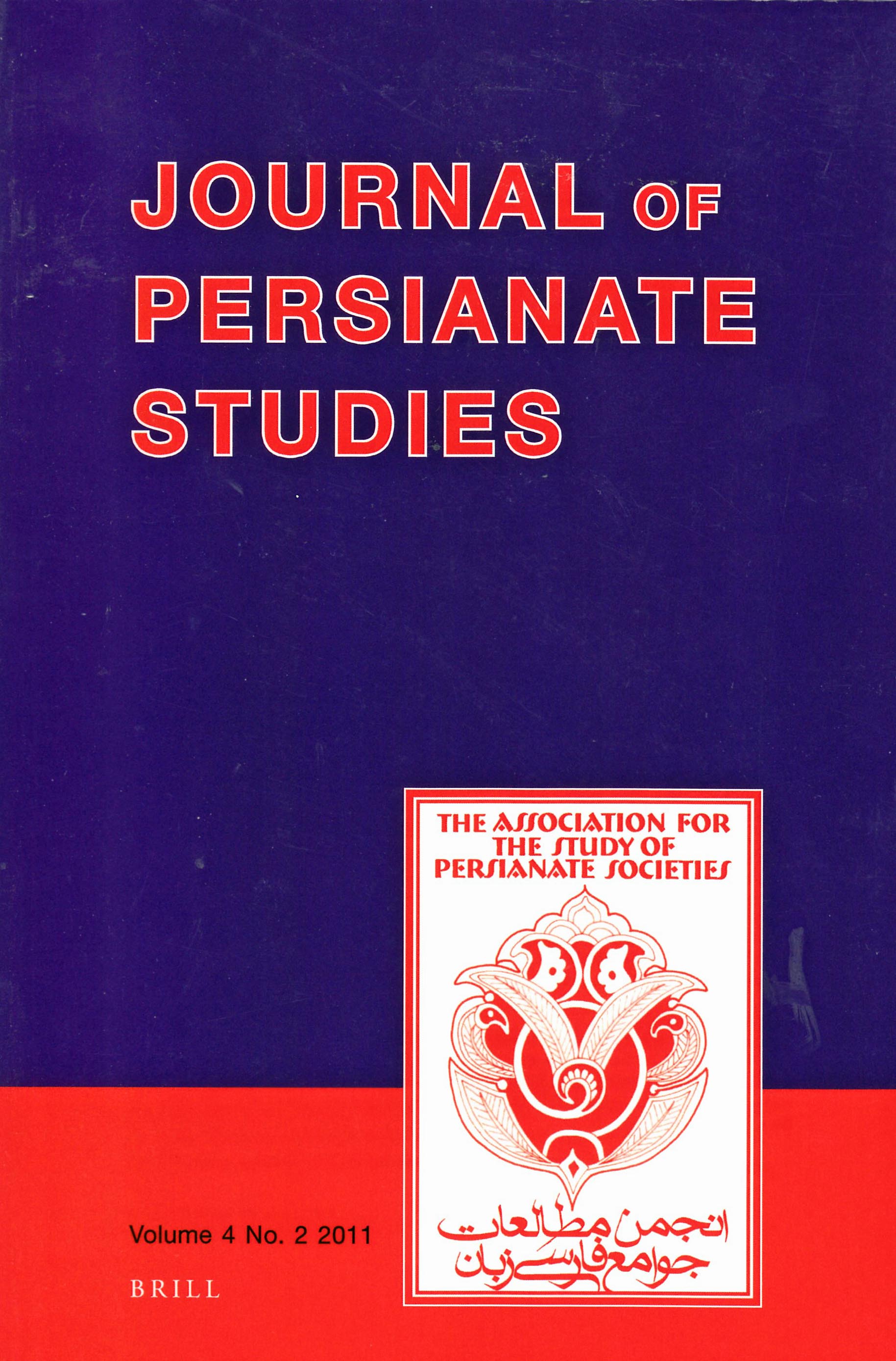 Journal of Persianate Studies, Volume 4, No. 2